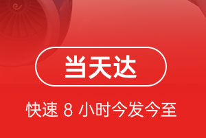 梧州西江机场物流航空货运公司【机场