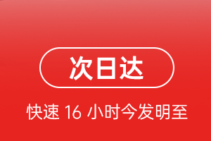 梧州西江机场物流航空货运 航空货运